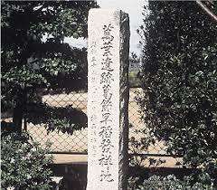 『私の趣味「万葉集歌碑巡り」ー埼玉県三郷市の万葉歌碑雑感ー』 『私の趣味「万葉集歌碑巡り」ー埼玉県三郷市の万葉歌碑雑感ー』